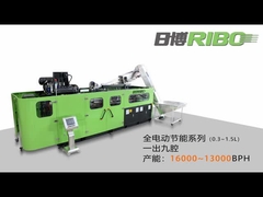 9 Cavity Automatic Blow Moulding Machine For 1500ml Bottle